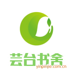 蕓臺書舍