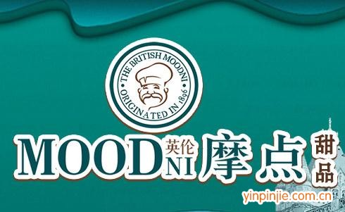 摩點甜品