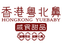 香港粵北鼻甜品