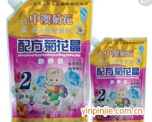 洛陽(yáng)中澳菊花飲品開發(fā)有限公司