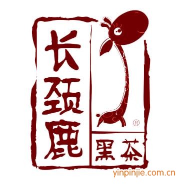 長(zhǎng)頸鹿茶葉店