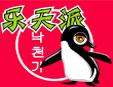 樂(lè)天派冰淇淋