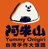 阿米山臺灣飯團