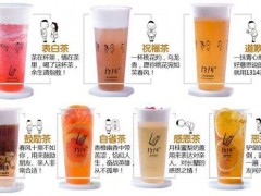 1314茶加盟幫助你實(shí)現(xiàn)創(chuàng)業(yè)夢想