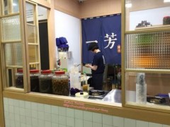 杭州一芳水果茶加盟店注意這些細節(jié)！