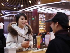 烏茶邦奶茶加盟賺錢嗎？