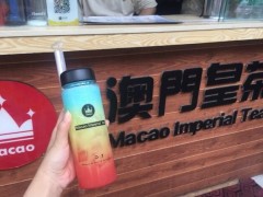 新開的澳門皇茶加盟店怎樣才能獲得成功