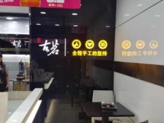 古茗奶茶加盟怎么樣？加盟可以獲得哪些支持？