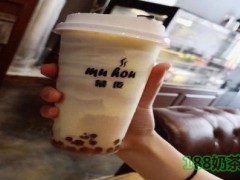 幕后茶飲工作室加盟費多少？幕后茶飲工作室加盟怎么樣？