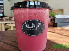 然有味加盟條件是什么？然有味奶茶加盟前景如何？