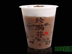 珍滿芬奶茶加盟流程是什么？珍滿芬奶茶加盟多久回本？