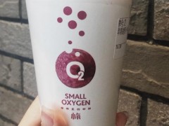o2小氧鮮榨果汁新鮮嗎？o2小氧怎么加盟？