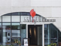 愛情咖啡館加盟