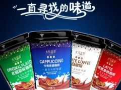 藍岸咖啡加盟