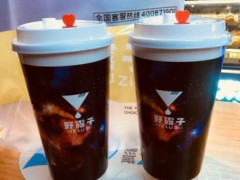 上海有野露子奶茶店嗎？野露子奶茶加盟總公司在哪？