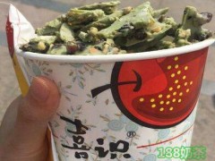喜識(shí)嘎嘣脆炒酸奶加盟總部發(fā)展怎么樣？喜識(shí)嘎嘣脆炒酸奶加盟好嗎？