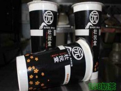 壯沅堂奶茶加盟官方網(wǎng)站是什么？壯沅堂奶茶加盟好不好？