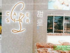 甜星cake star加盟好不好？甜星cake star是哪個(gè)公司的？