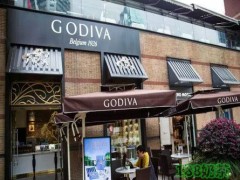 歌帝梵GODIVA加盟費用是多少？歌帝梵GODIVA加盟電話在哪？