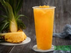 顏知茶也加盟費(fèi)用詳情表! 顏知茶也的加盟支持有哪些？