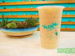 開(kāi)一家元茶圓奶茶店需要多少成本？開(kāi)店成本高嗎？