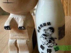 輯仔坊鮮奶加盟成本多少？開一家輯仔坊鮮奶加盟店費(fèi)用高不高？