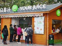 全民果汁加盟真的賺錢(qián)嗎？全面果汁帶你賺錢(qián)帶你飛！【表】