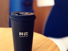 漺茶加盟好不好？漺茶加盟官網(wǎng)是哪一個(gè)？