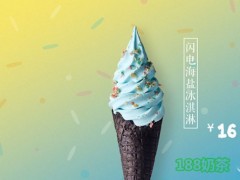 琉璃鯨加盟的條件是什么？琉璃鯨加盟的流程復(fù)雜嗎？