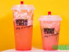 montea檬茶鋪加盟費多少錢？開店會提供哪些幫助？
