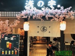淺宇抹茶加盟怎么樣？淺宇抹茶官網(wǎng)是哪一個？