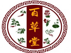 百草堂涼茶加盟好不好？百草堂涼茶加盟電話是多少？