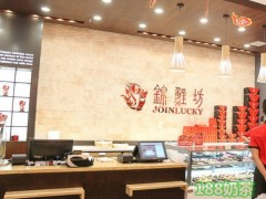 鄭州錦鯉坊加盟真的掙錢嗎？加盟錦鯉坊利潤(rùn)大嗎？【表】