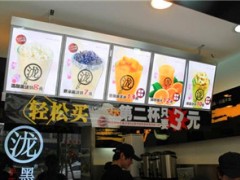 奶茶加盟多少錢？現(xiàn)在奶茶行業(yè)怎么樣？