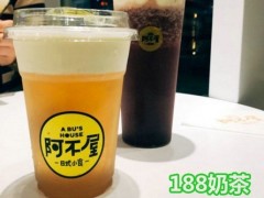 阿不屋加盟利潤大不大？阿不屋加盟利潤大解析