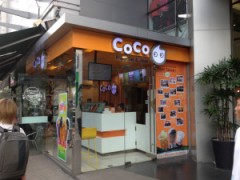 coco、大卡司、貢茶奶茶品牌區(qū)別