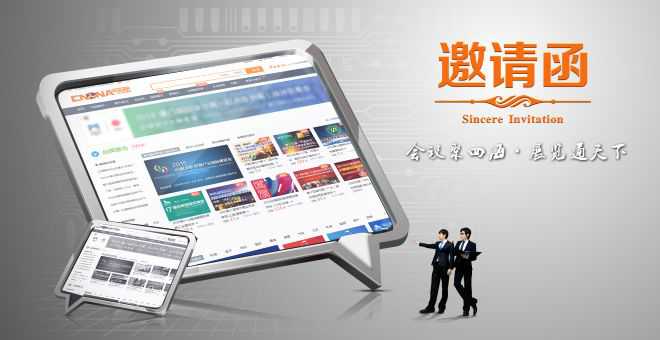 2016第六屆上?？Х犬a(chǎn)業(yè)博覽會(huì)