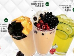 鮮時光奶茶加盟