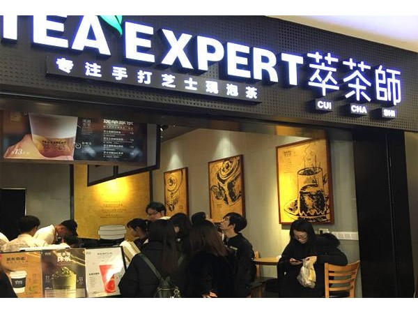 流程清單為你找到萃茶師加盟的捷徑！