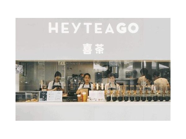 喜茶在成功道路上都經(jīng)歷了哪些？