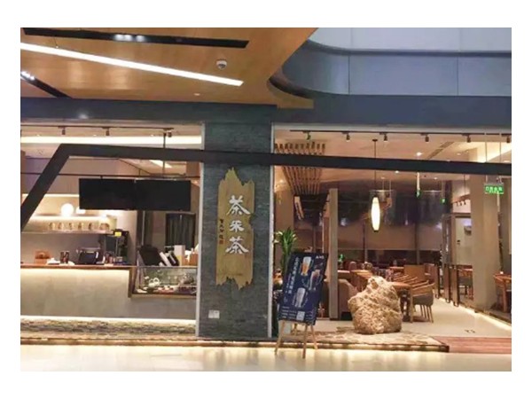 茶米茶加盟店如何提高營業(yè)額！