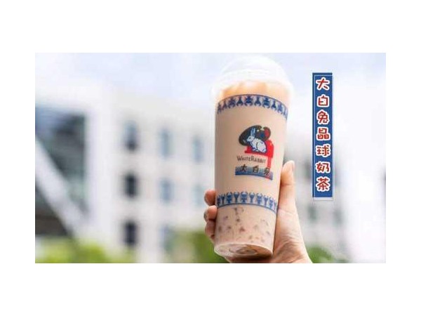 大白兔又雙叒叕出新品了？晉升為“網(wǎng)紅奶茶”