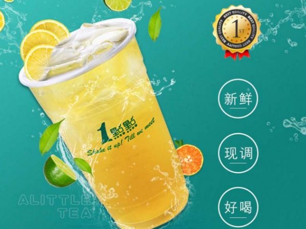 福州一點(diǎn)點(diǎn)奶茶官網(wǎng)怎么樣加盟？