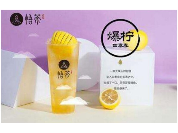 悟茶品牌吸引顧客的幾大定律，你知多少？