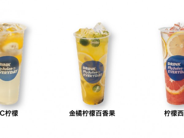 flyjuice加盟”最新”加盟條件+流程！