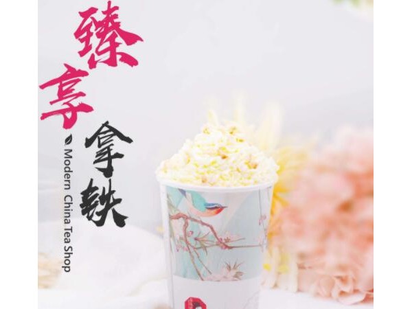 茶顏觀色加盟嗎？茶顏觀色加盟條件有哪些