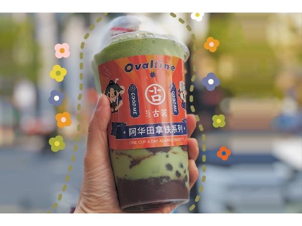 古茗奶茶 電話，商業(yè)廣場中的一家火爆茶飲品牌