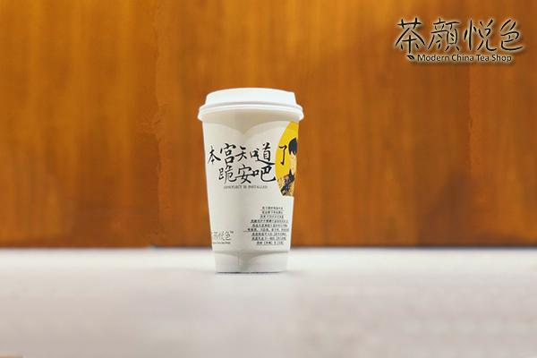 茶顏悅色產品圖5