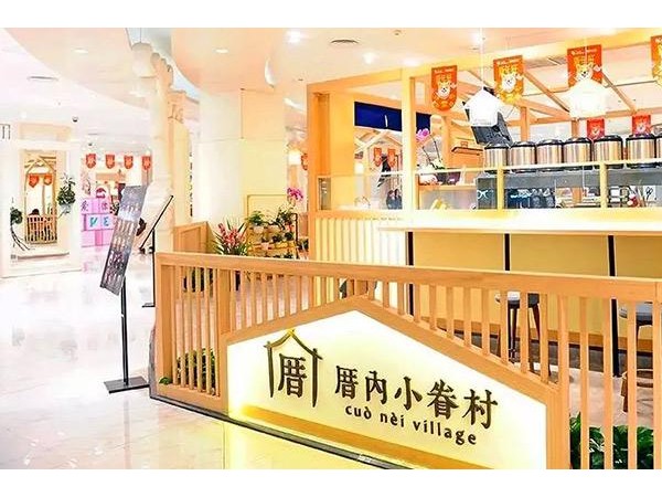 厝內(nèi)小眷村加盟店在哪里，好品牌讓你增強(qiáng)信念