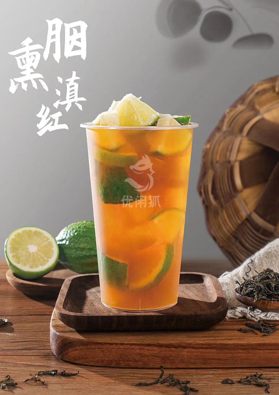 胭熏滇紅豎版.jpg